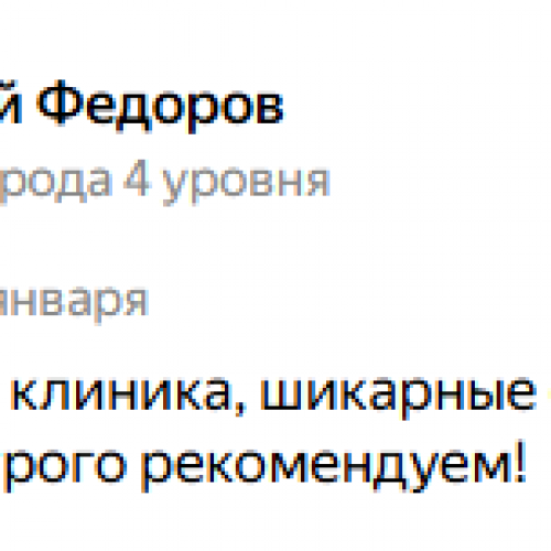 Тимофей Федоров